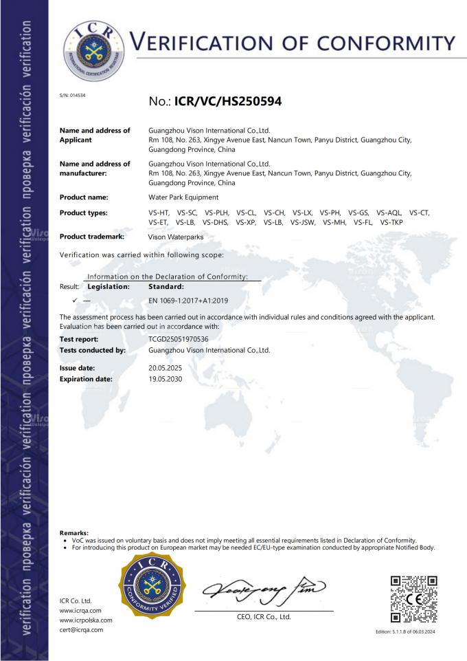 GUANGZHOU VISON INTERNATIONAL WATER PARK EQUIPMENT CO.,LTD गुणवत्ता नियंत्रण